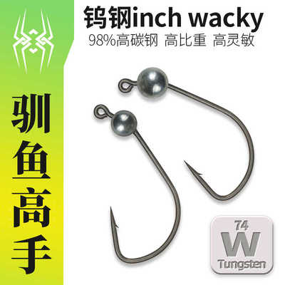 中国inchwacky驯鱼高手