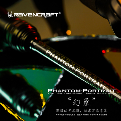 独节竞技竿鸦语天花板黑坑利器