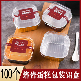 冰山熔岩包装 盒巧克力蛋糕盒子模具贴纸慕斯提拉米苏甜品方形容器