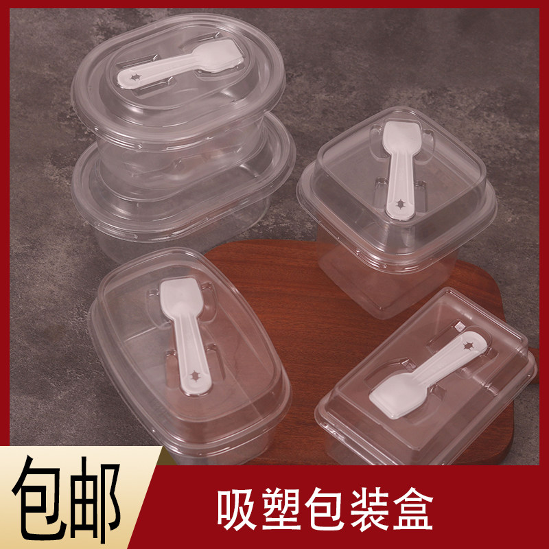 提拉米苏盒子方形透明带盖千层慕斯蛋糕豆乳一次性甜品烘焙包装盒