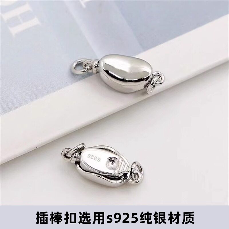 英国设计师topwhit925银元宝扣子豌豆扣珍珠项链手链扣子翡翠玉石