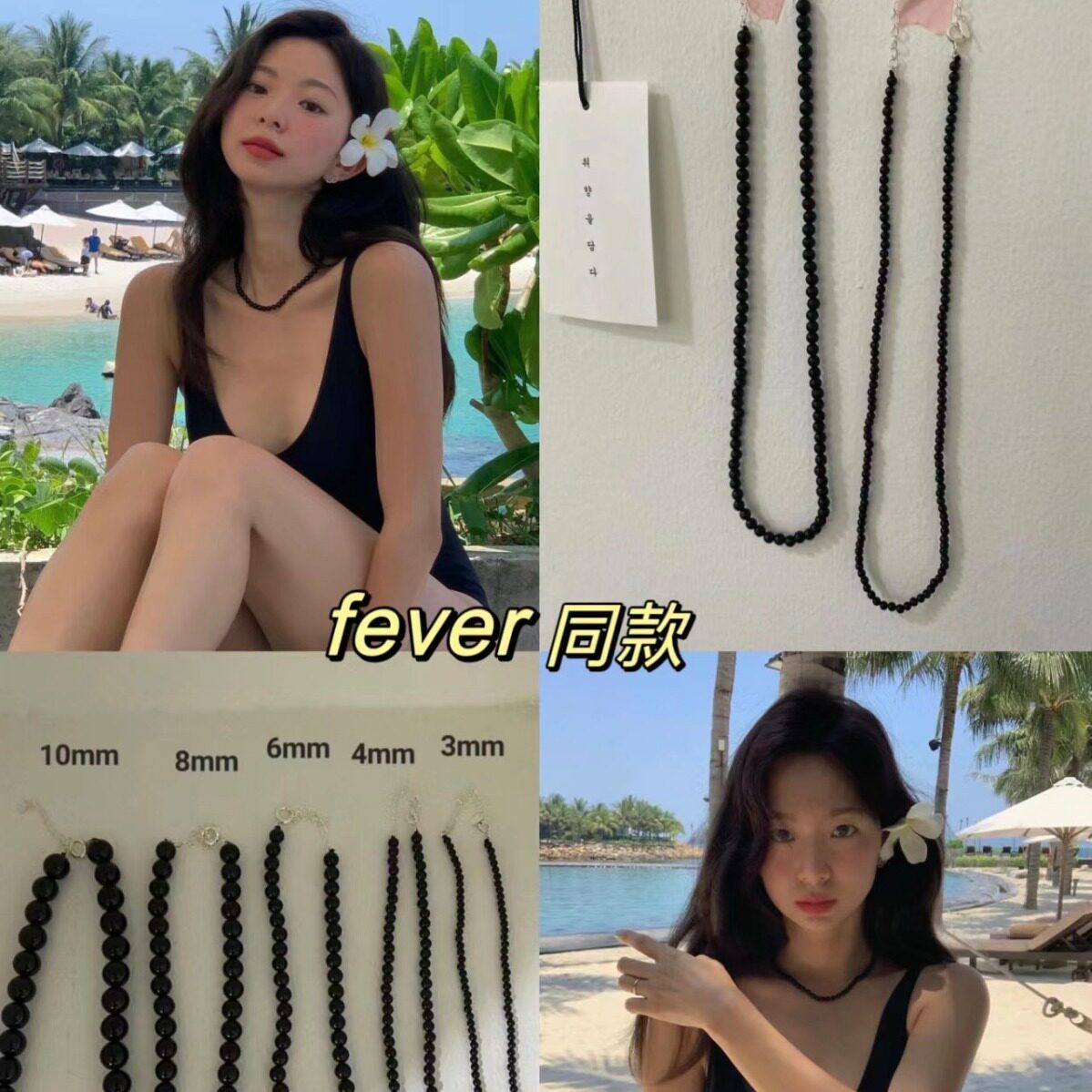 英国设计师topwhit925银fever黑玛瑙珠子项链女夏季小众轻奢冷淡
