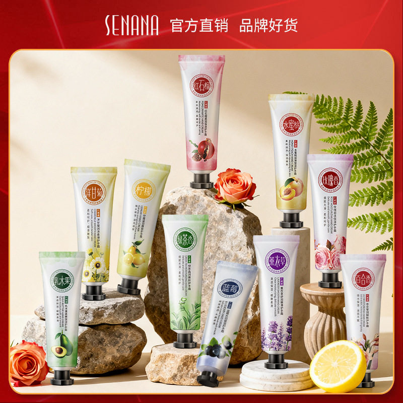 木果洋甘菊香氛护手霜补水保湿不油腻凡士林护手霜