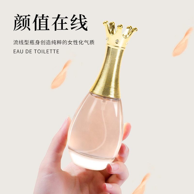 李佳琪推荐miss goco真我女士香水 持久留香淡香香水60ml