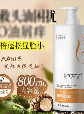 新款推荐韩姿妮洗发水沐浴露护发素三件套润发膏洗护用品套装
