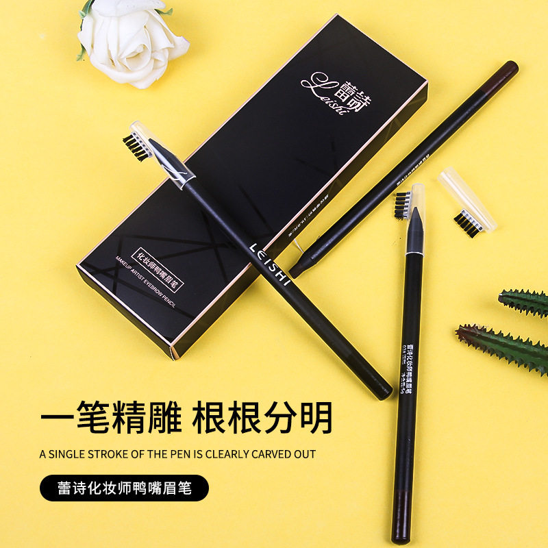 李佳琪推荐蕾诗极细刷头1818拉线眉笔防水不晕染新手化妆师专用
