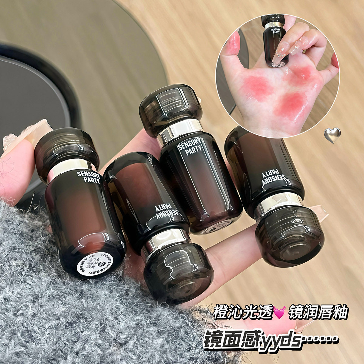 新款推荐新款镜面唇釉滋润水光玻璃不易掉色唇素颜显白唇彩学生