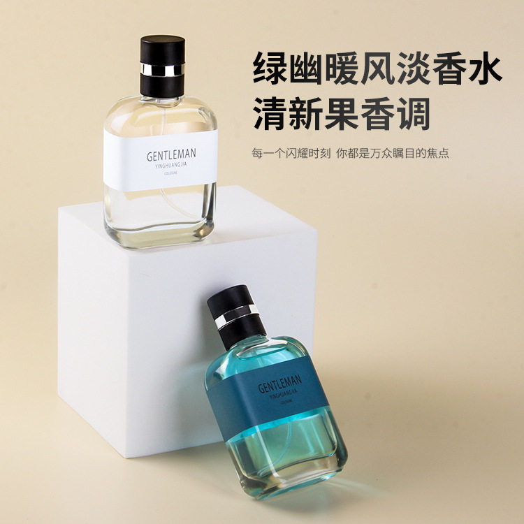 李佳琪推荐百蒙云淡绿幽暖风烟草乌木沉香浓香水持久淡香男人味
