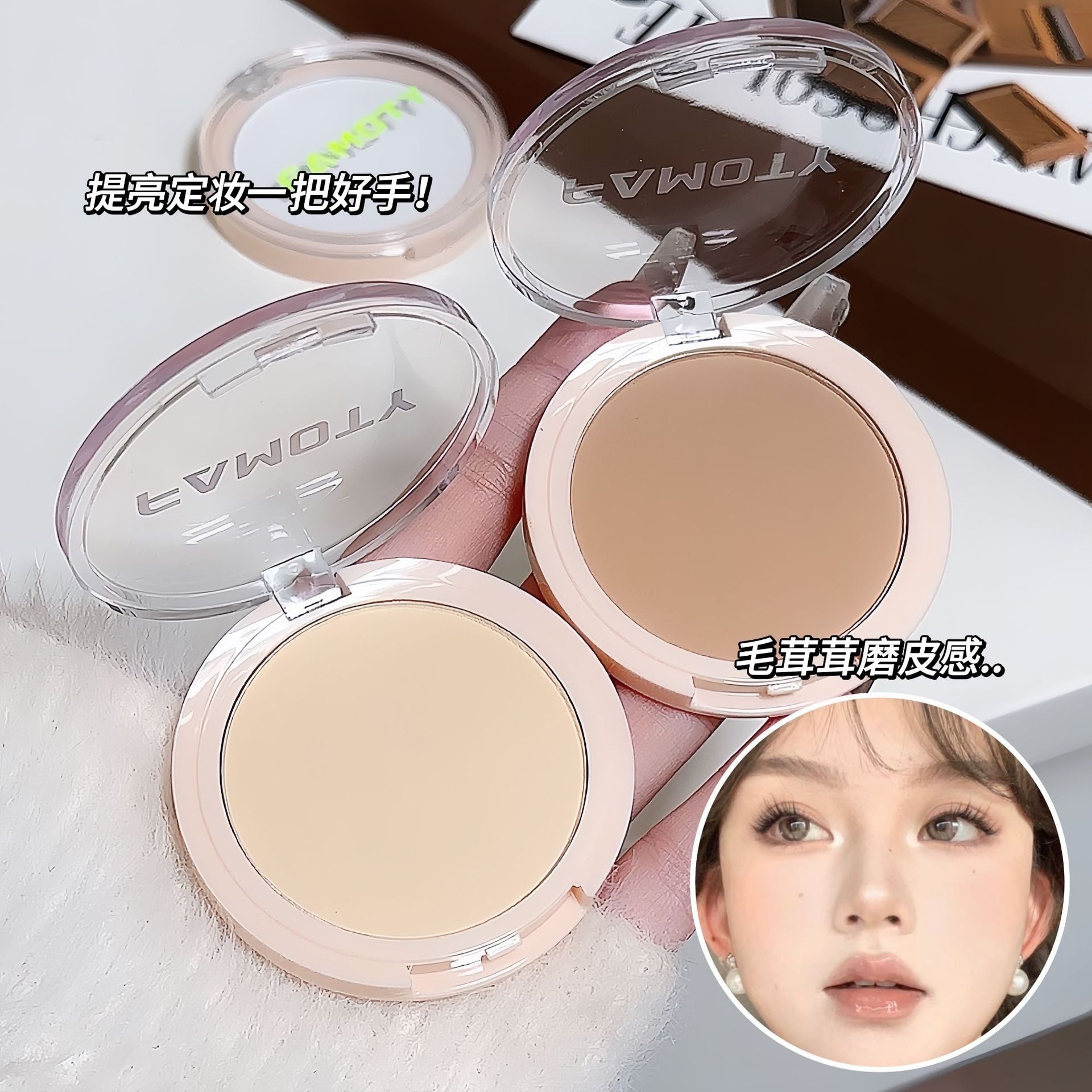 新款推荐散粉粉饼控油定妆蜜粉细腻防水防汗持久不脱妆散粉遮瑕