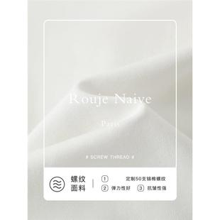 宽松冰丝短袖 Rouje 新款 设计感女装 Naive白色圆领t恤女夏2024夏季