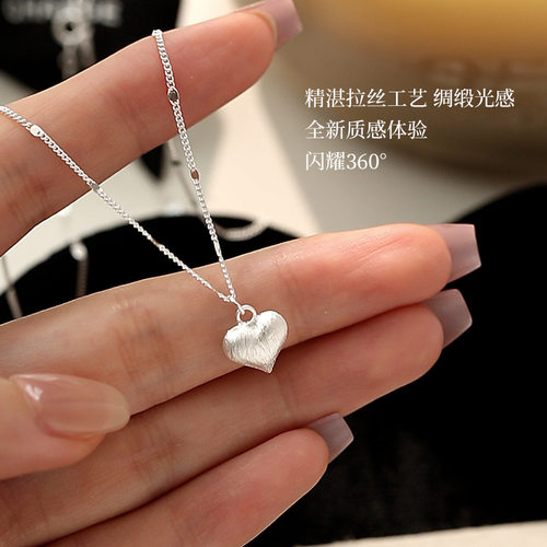 英国设计师topwhit925银拉丝爱心项链女轻奢ins小众设计简约高级