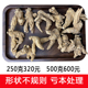 形状不规则美国花旗参美国进口西洋参亏本处理20公斤库存