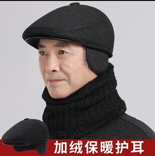 老年人帽子爷爷冬季羊毛帽子保暖加绒送爸爸礼物前进帽老头鸭舌帽
