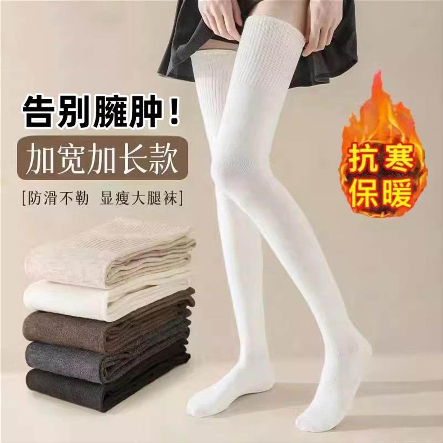 羊绒过膝袜子女秋冬款长筒加绒加厚高筒保暖月子护膝大腿袜套冬季,女士内衣/男士内衣/家居服,长筒袜,淘宝优惠券,粉丝福利购,淘宝优惠卷