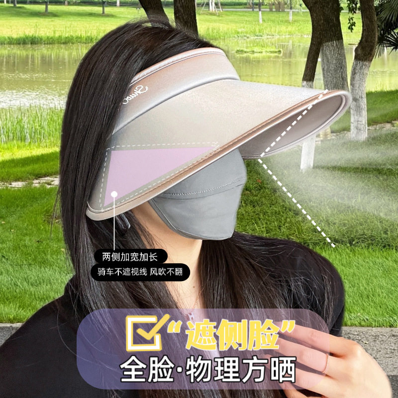 超大帽檐帽子夏天防晒帽女夏季防紫外线遮阳帽环绕式空顶太阳帽