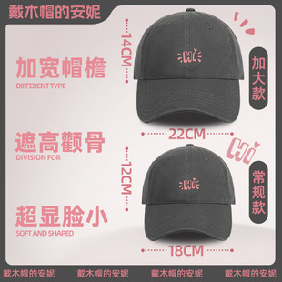 灰色大头围棒球帽加大加深鸭舌帽粉色宽帽檐大脸帽子女2025新款夏