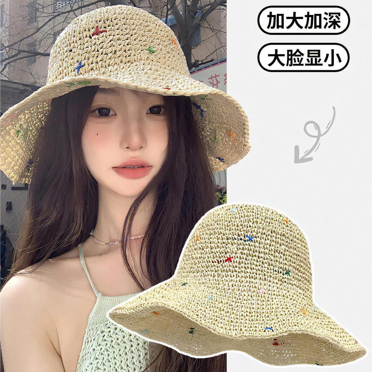 特细草帽女甜美大檐遮阳可折叠海边渔夫度假太阳帽显脸小沙滩帽夏