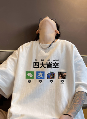 BDLS工作室文艺男女店港风情侣款重磅纯棉短袖t恤男女情侣款港风