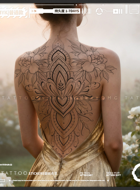 韩风唯美图腾素花满背少女浪漫后背美饰网红度假防水纹身贴纸