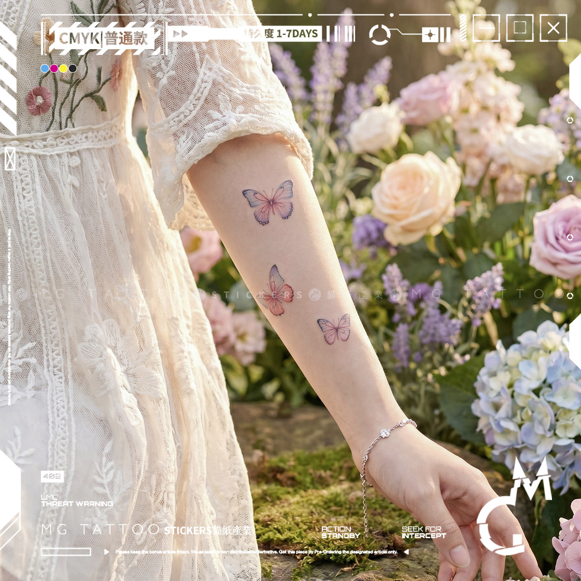 MGtattoo17th 少女心手臂脚踝腿部夏日彩色渐变蝴蝶防水纹身贴女