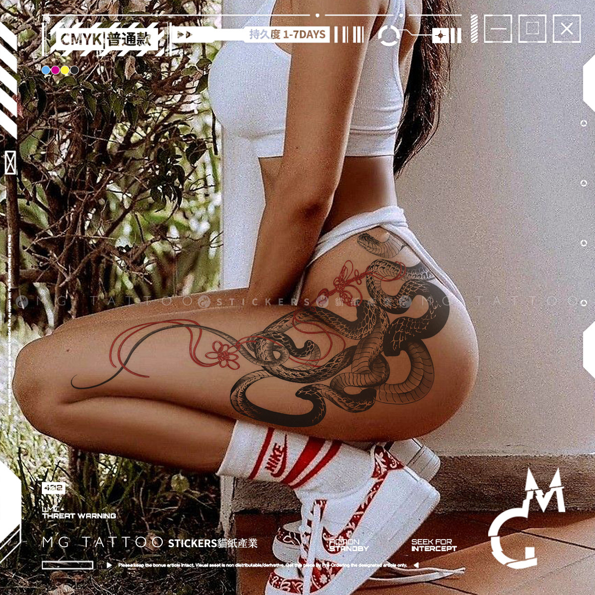 MG tattoo 山海经玄蛇 灵性艺术之美大图唯美纹身贴纸度假遮疤女