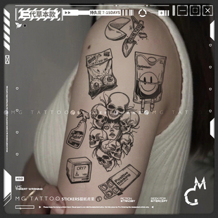 现代精神状态 二代草本 趣味搞怪拼接花臂草本纹身贴纸 tattoo