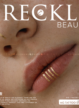 MG tattoo 度假风异域风情埃及脸部美妆烫金直线简约高光纹身贴纸