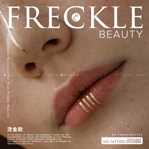 MG纹身贴纸烫金纹身旅行度假