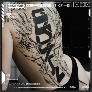MG tattoo EVA 人类补全计划日系动漫赛博机械满背酷炫男女纹身贴