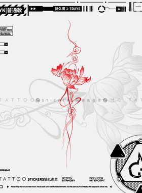 MG tattoo 古风祥云莲花图案手环脚踝红色花朵防水纹身贴纸女款
