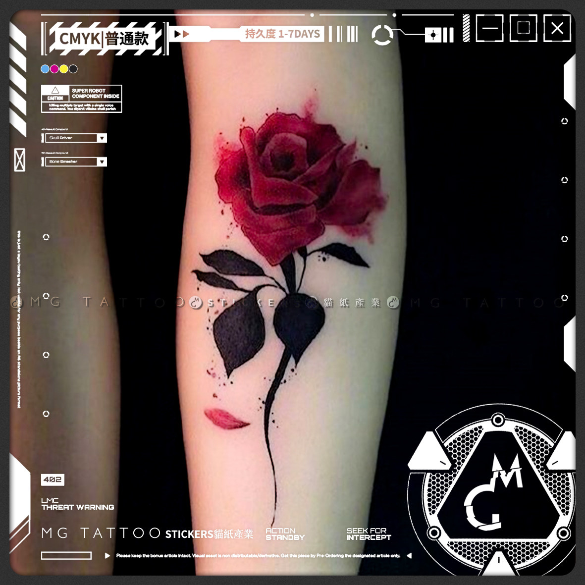 红玫瑰唯美花朵脚踝遮疤纹身贴女