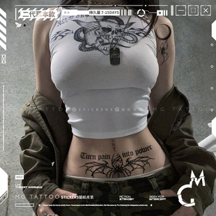 草本纹身 暗夜蛛皇 哥特风暗黑腹部魅魔男女草本纹身贴 tattoo