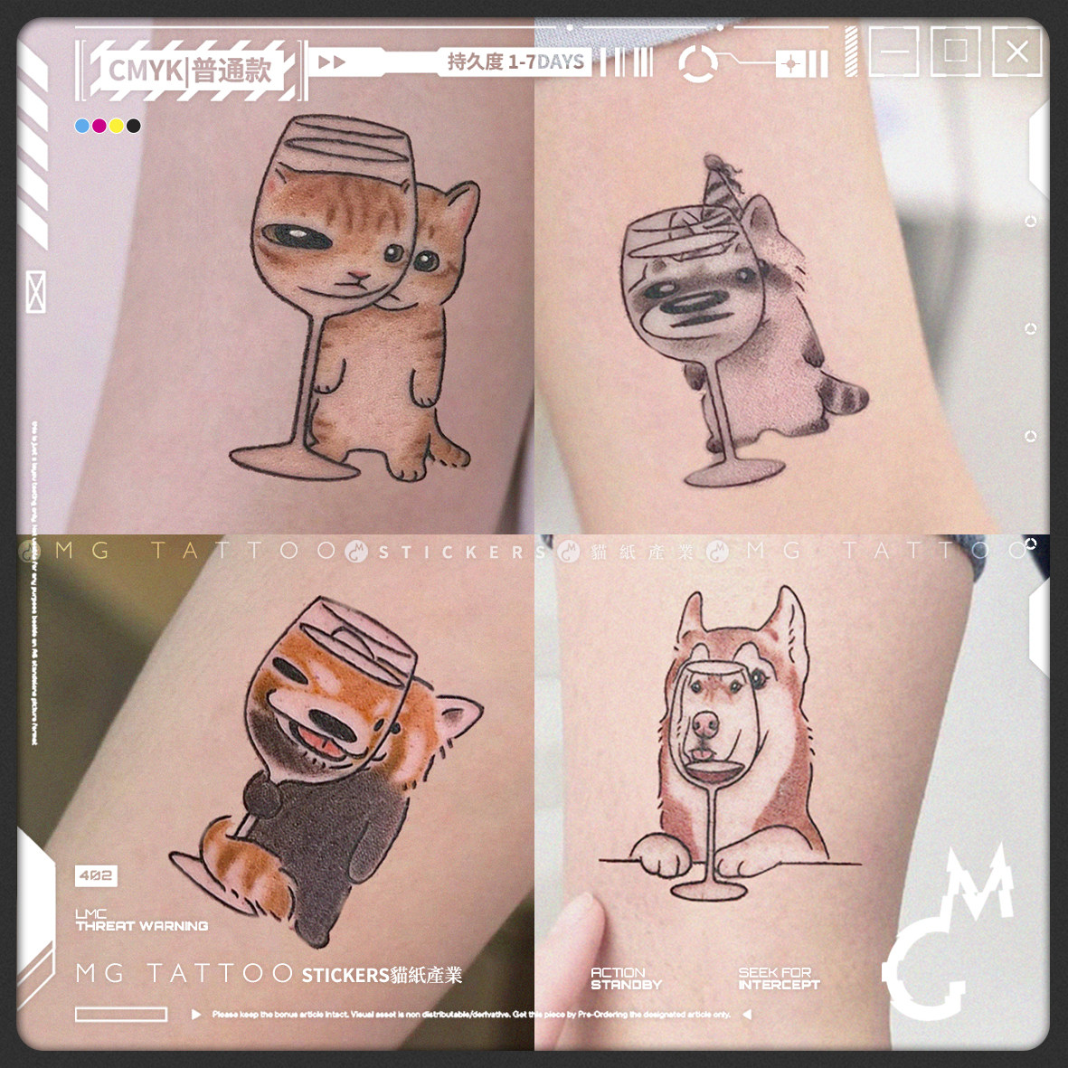 MG tattoo 可爱趣味搞怪宠物小狗猫咪彩色卡通迷你手臂脚踝纹身贴