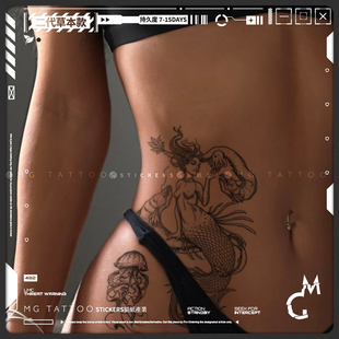 海洋守护者 二代草本 人鱼花臂防水持久草本纹身贴纸 tattoo
