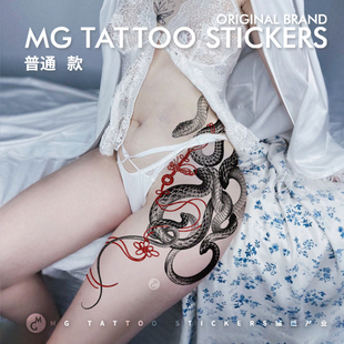 灵性艺术之美大图唯美纹身贴纸度假遮疤女 山海经玄蛇 tattoo