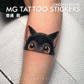 防水纹身贴 小猫咪可爱创意趣味腿部脚踝二次元 tattoo 躲迷藏