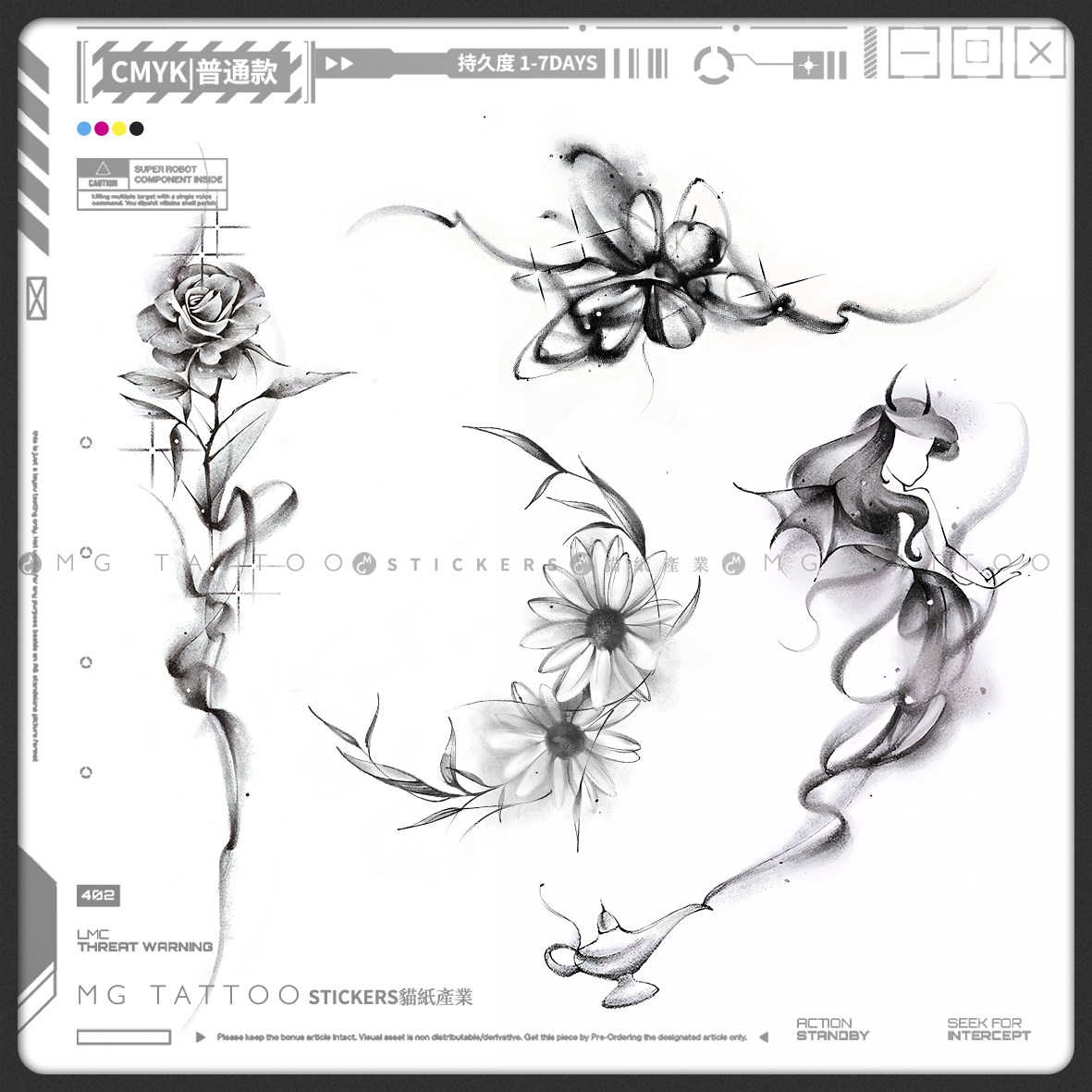 MG tattoo 小恶魔人鱼炭墨风蝴蝶菊花玫瑰图案脚踝防水纹身贴女款