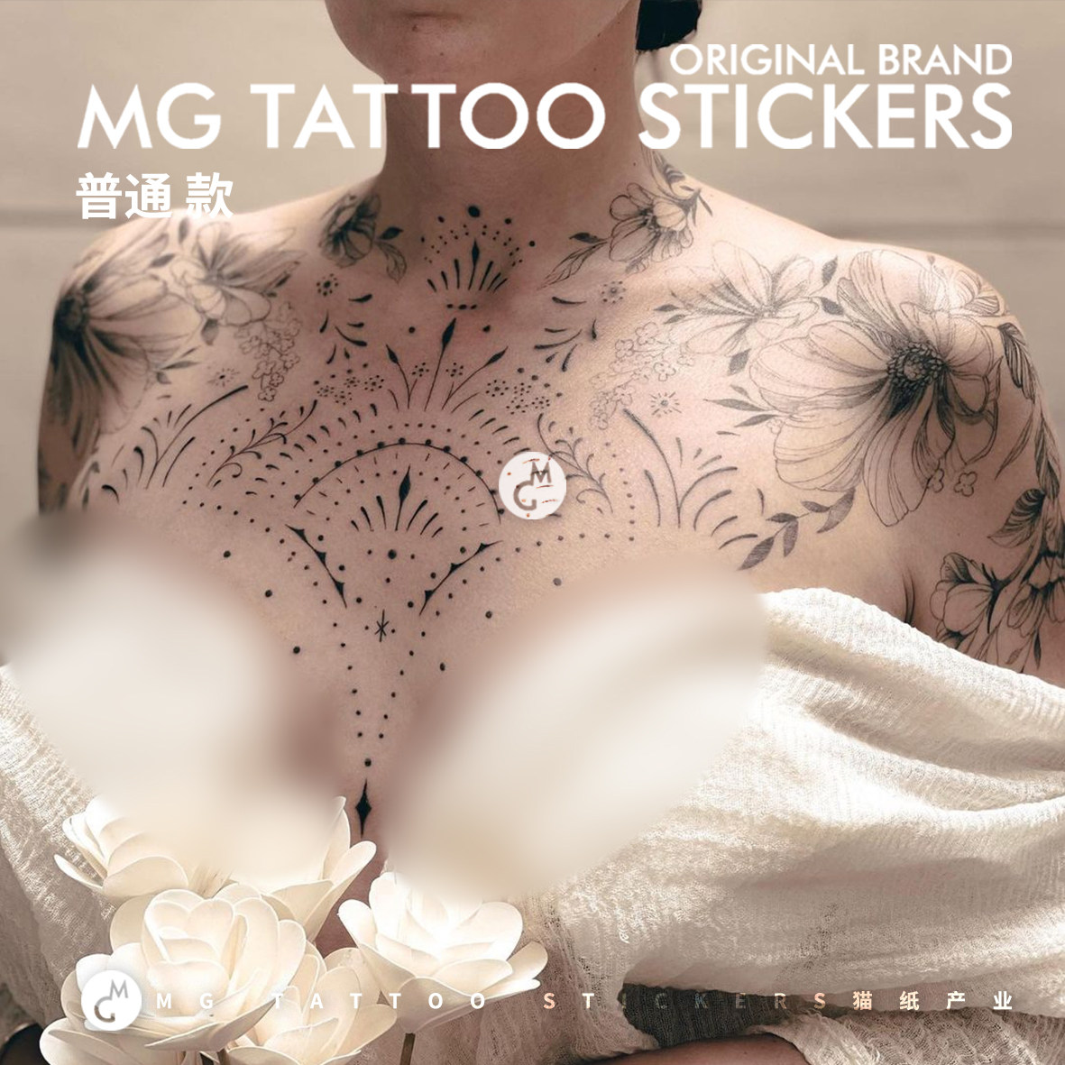 MG tattoo 女神肩花浪漫性感度假风旅游花朵图腾文艺纹身贴纸防水