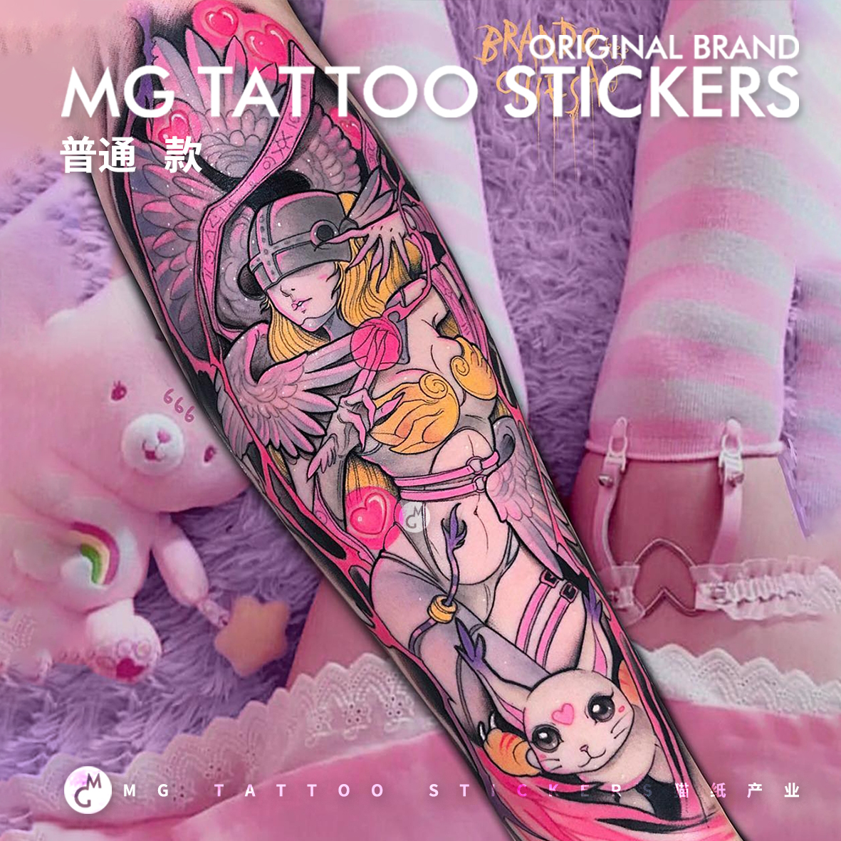 MG TATTOO精灵宝可梦神奇宝贝动漫宠物进化唯美天使花臂纹身贴-封面