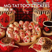 新中式 百天周岁订婚摆台结婚用品布置创意鸡蛋祝福贴纸 喜蛋贴纸