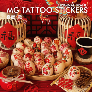 新中式 百天周岁订婚摆台结婚用品布置创意鸡蛋祝福贴纸 喜蛋贴纸