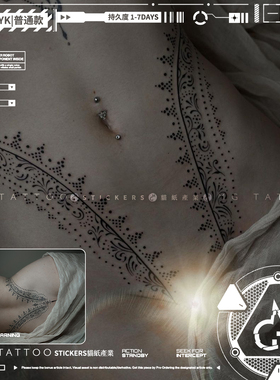 MG tattoo 内在世界 神秘图腾纹身艺术审美腰腹部女性度假纹身贴