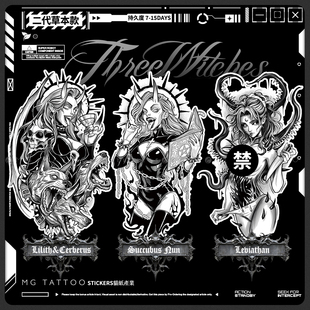 MG tattoo草本纹身 Three witches 暗黑地狱犬魅魔草本花臂纹身贴