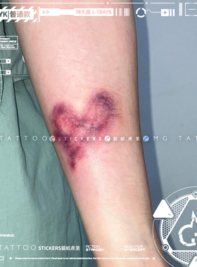 MG tattoo 爱心淤血 万圣节个性另类男女手臂脚踝腿部网红纹身贴