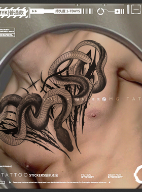 MG tattoo 欧美暗黑哥特风蟒蛇花胸酷炫霸气另类男女纹身贴纸潮炫