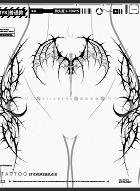 MGx肌肤叙事诗|永夜魅魔 暗黑女王蔓藤荆棘腿部腹部遮疤纹身贴女