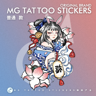 福兔精灵 tattoo 古风祥瑞卡通少女动漫可爱防水纹身贴纸女