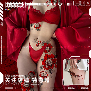 牡丹花朵唯美浪漫大图纹身贴纸御姐风 莫问流年 MG特惠 只闻花香
