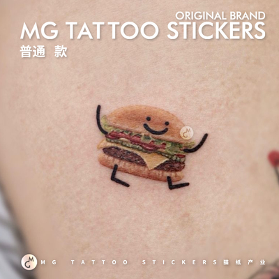 牛肉汉堡卡通可爱趣味纹身贴男女