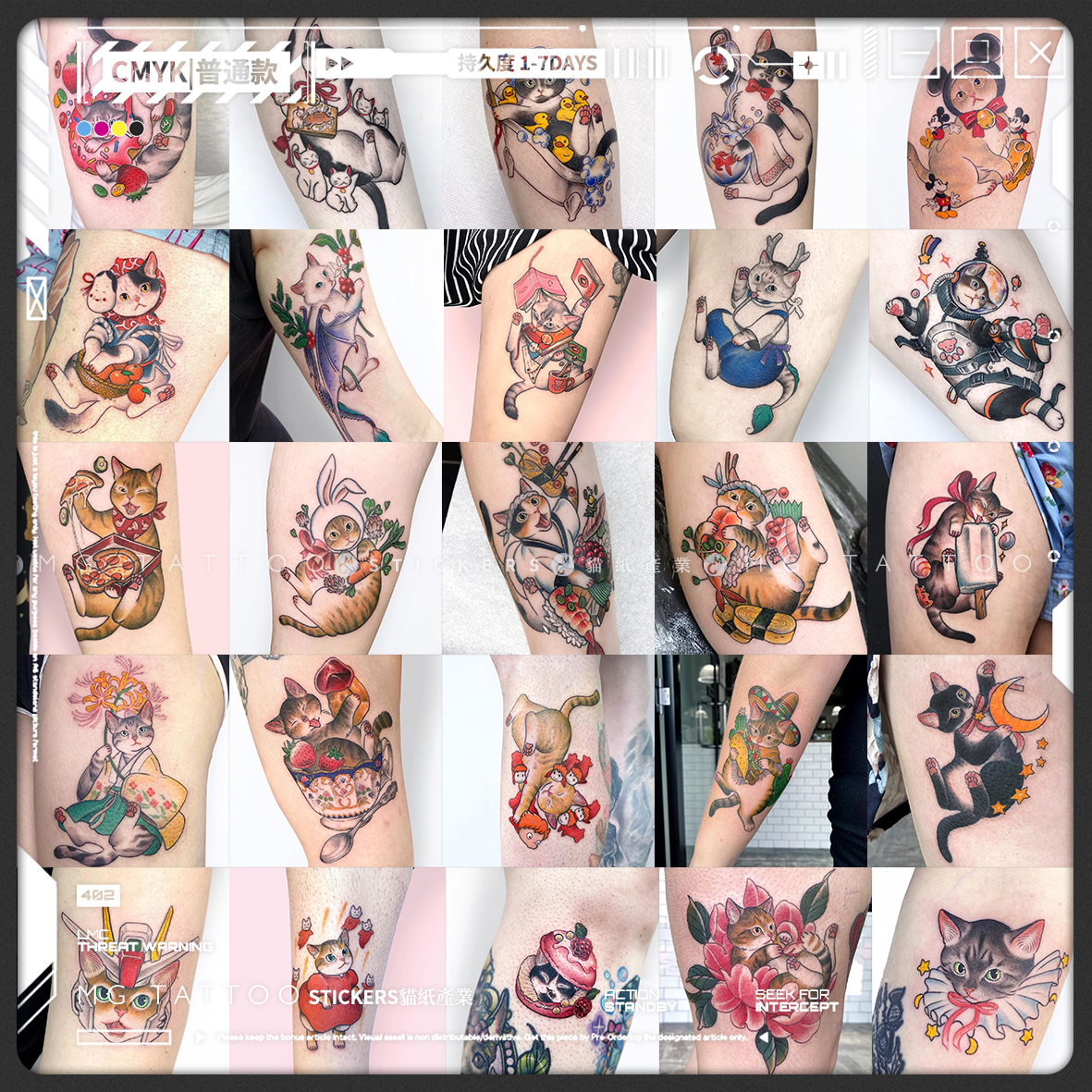 MG tattoo 彩色趣味可爱卡通宠物猫咪系列套装防水男女纹身贴纸